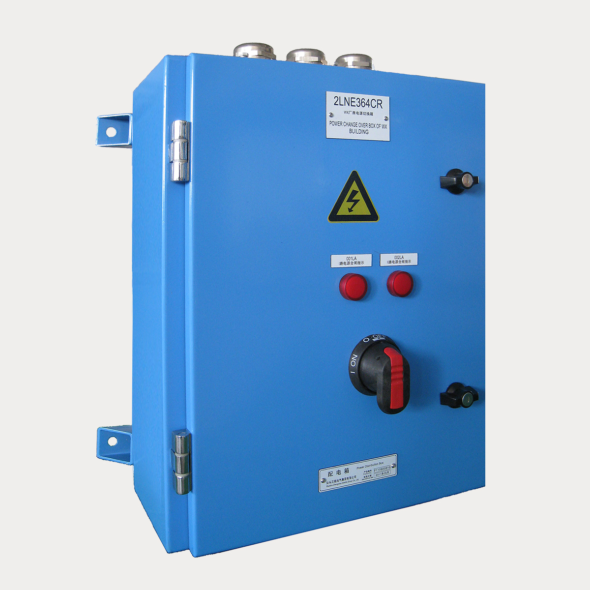 ºËµçÕ¾ÓÃÇå¾²¼¶¾ÍµØ¿ØÖÆ×°±¸