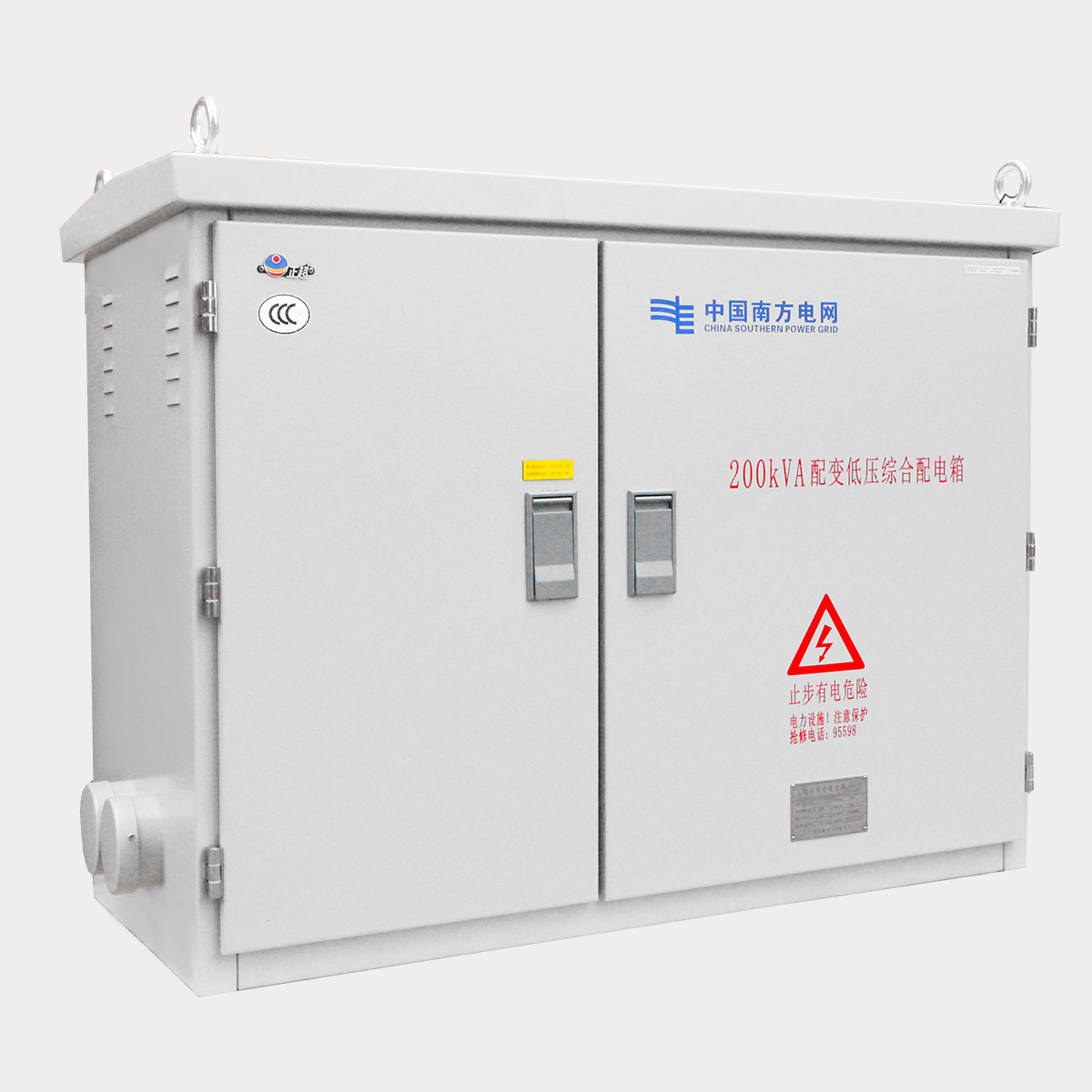 XL-21ϵÁÐÖÇÄܵÍѹ×ÛºÏÅäµçÏ䣨±äѹÆ÷ÅäµçÏ䣩