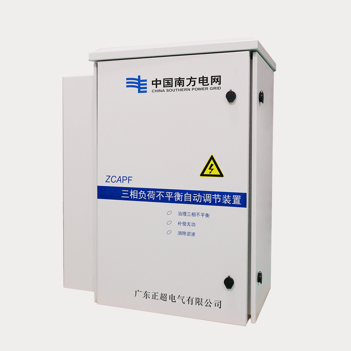 ZCAPFÈýÏฺºÉ²»Æ½ºâ×Ô¶¯µ÷Àí×°ÖÃ