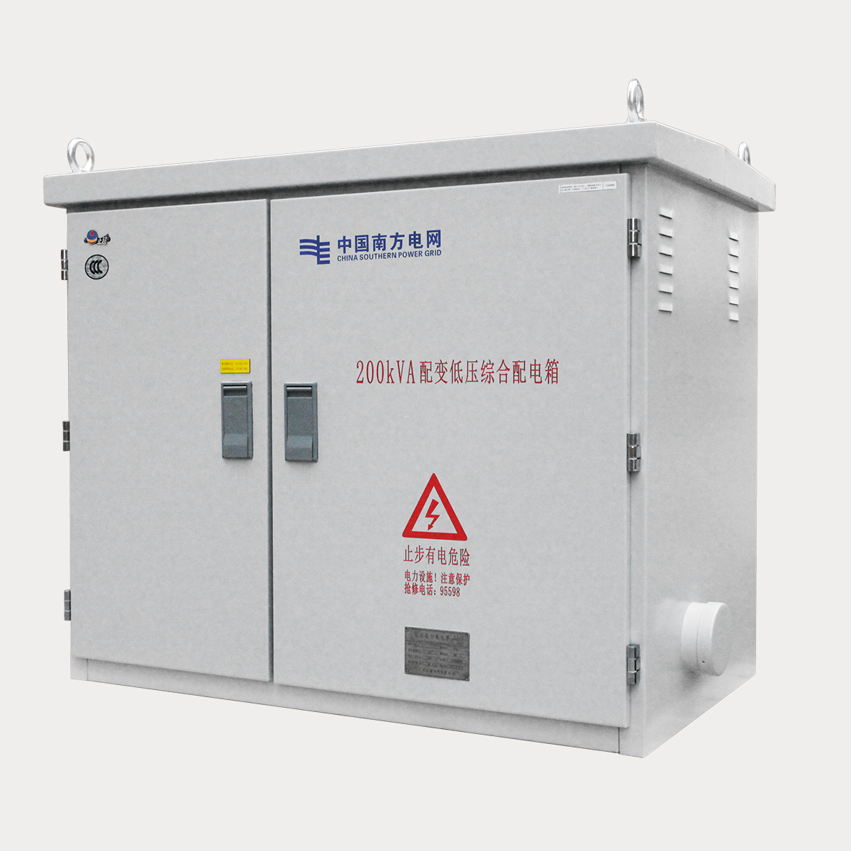 XL-21ϵÁÐÖÇÄܵÍѹ×ÛºÏÅäµçÏ䣨±äѹÆ÷ÅäµçÏ䣩