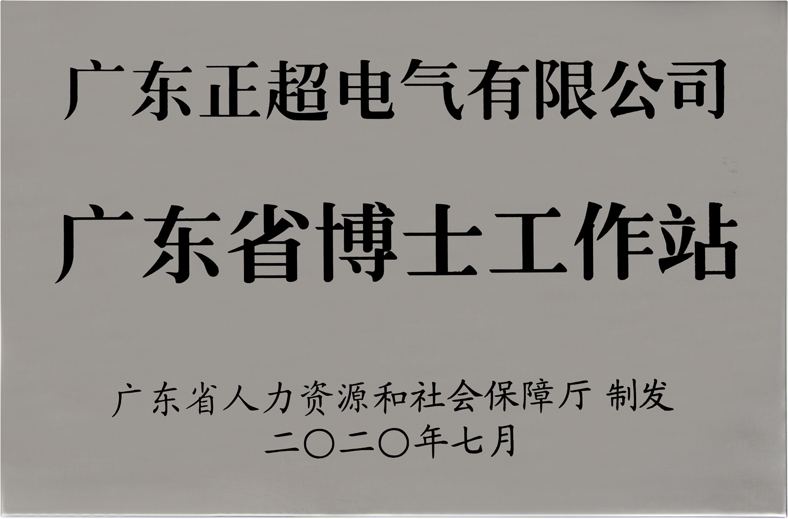 ¹ã¶«Ê¡²©Ê¿ÊÂÇéÕ¾_202007