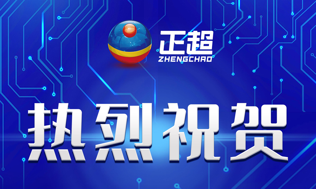 �㶫�Ƿ������ֳ�ͨ��CMMI-DEV V2.0 ML3����������Ϣ�徲����ϵͳ